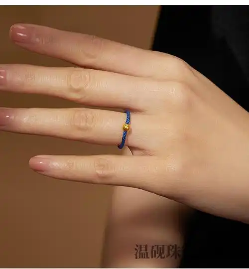 老凤凰黄金小金珠子戒指女克莱因蓝999足金转运珠情侣手工编织红绳