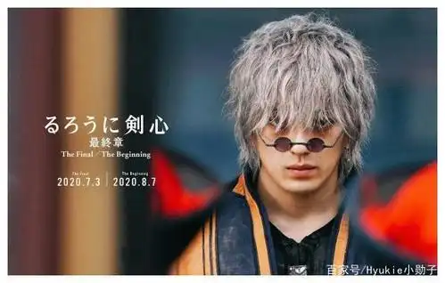 《浪客剑心-人诛篇》漫改真人的诚意之作,实力之选