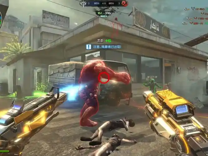 逆战僵尸猎杀日常-爆炎双铳