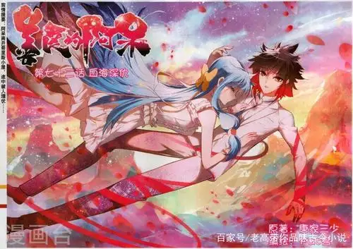 善良的死神:天罡剑圣到底有多恐怖?教皇都甘拜下风?