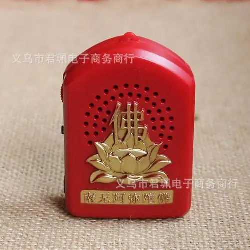 二合一念佛机-二合一念佛机厂家,品牌,图片,热帖-阿里巴巴