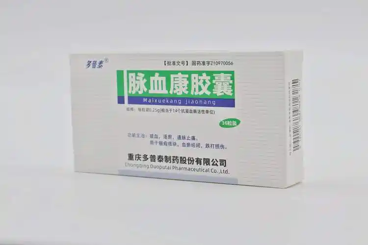 脑梗塞很可怕吃脉血康胶囊能治疗脑梗塞吗