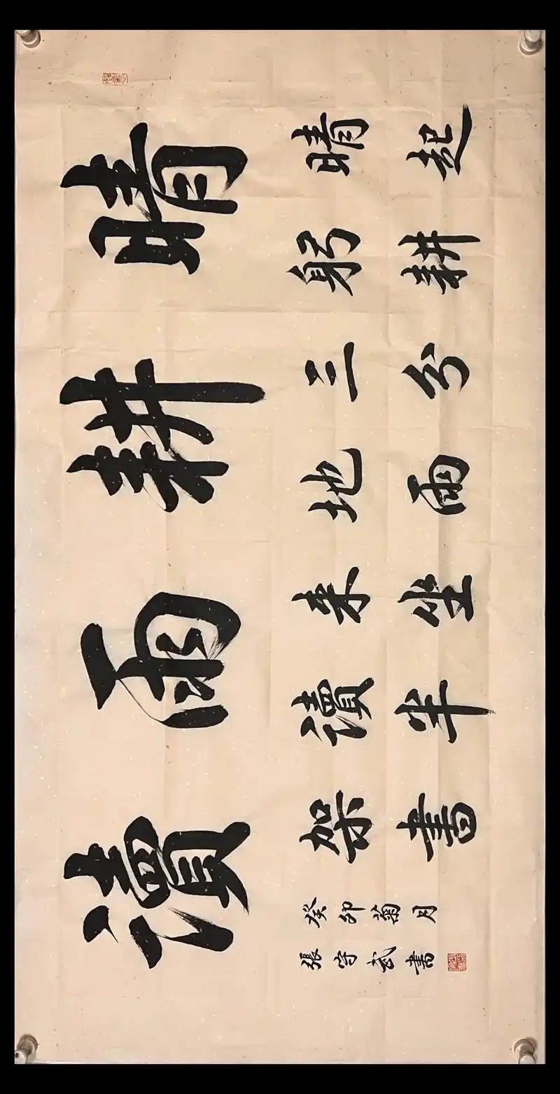 晴耕雨读的诗词 - 抖音