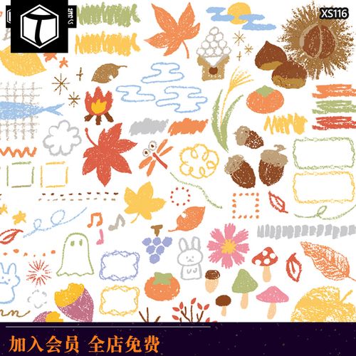 日系卡通手绘可爱儿童秋季树叶蜡笔涂鸦插画元素ai矢量设计素材图