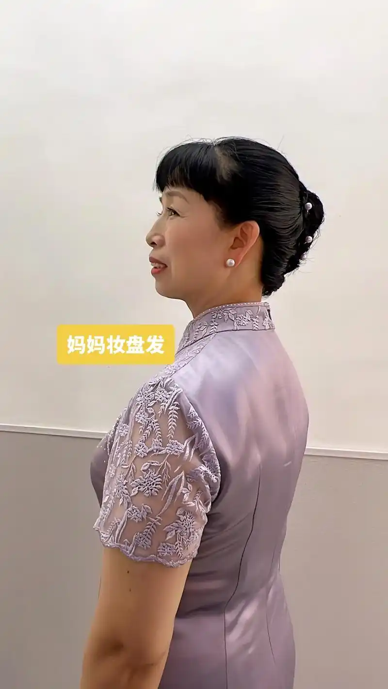抖音图文来了 #盘发 #妈妈旗袍发型 @抖音图文 5/28 - 抖音