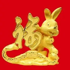 1987年属兔带什么招财运