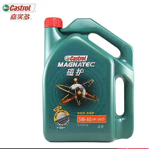 直销castrol嘉实多磁护5w-40合成机油发动机润滑油 汽车机油4l/桶图片