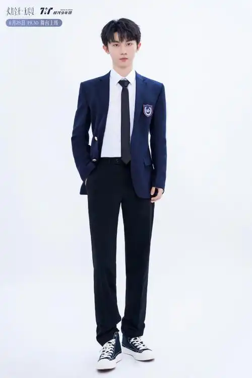 时代少年团演唱会公式照