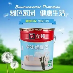 立邦净味优丽安环保乳胶漆墙面漆内墙漆室内油漆涂料18l可调色