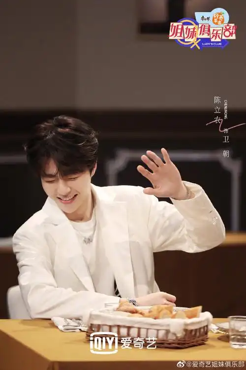 陈立农姐妹俱乐部#高清剧照忧郁画家卫朝真的好帅哇@陈立农