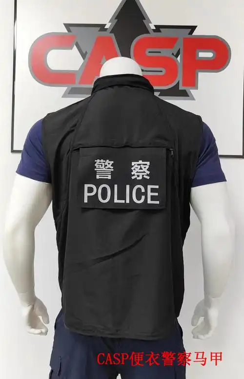 香港cid警察马甲,刑警专用cid背心,深圳刑警马甲,便衣缉毒刑警马甲