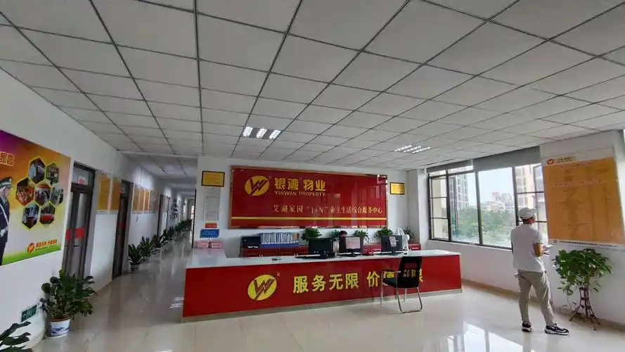 项目物业服务中心,和银湾物业南昌分公司合署办公,办公区域规范整洁.