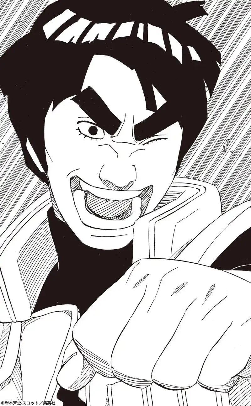 这就是青春啊啊啊9797979797#火影忍者 #洛克李 # - 抖音