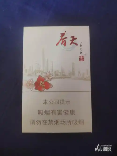 春天1979 - 香烟品鉴 - 烟悦网论坛