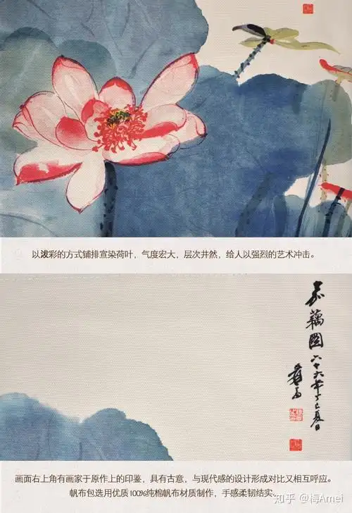 古典遇见时尚:张大千·嘉藕图 - 知乎