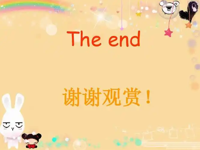 the end 谢谢观赏!
