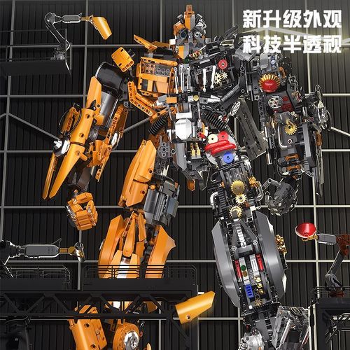 兼容乐高k盒变形金刚v5014大黄蜂机器人模型半裸机甲积木男孩玩具