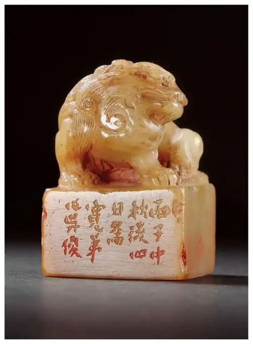 吴昌硕篆刻印章