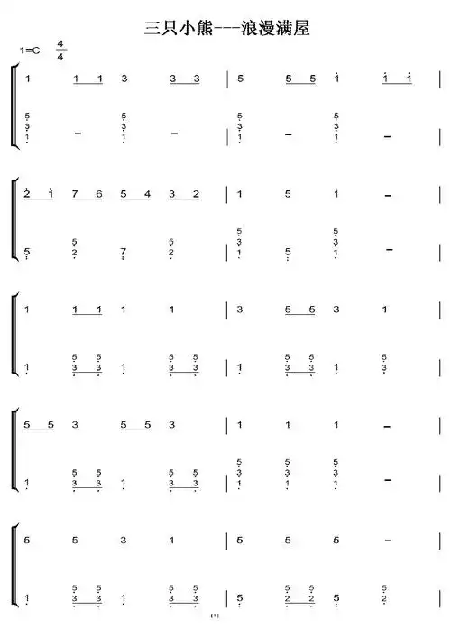 初学者钢琴曲简谱简单又好听 初学者最易上手钢琴曲简谱-图片大观