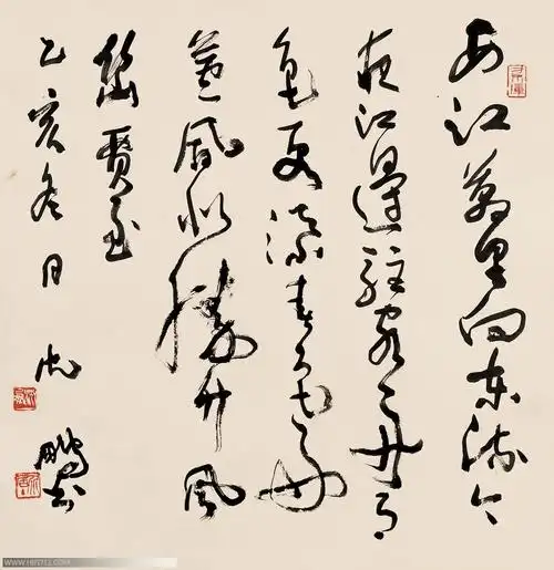 沈鹏书法作品欣赏