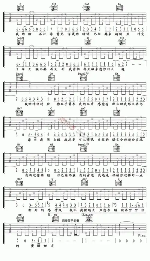 张敬轩张敬轩断点吉他谱