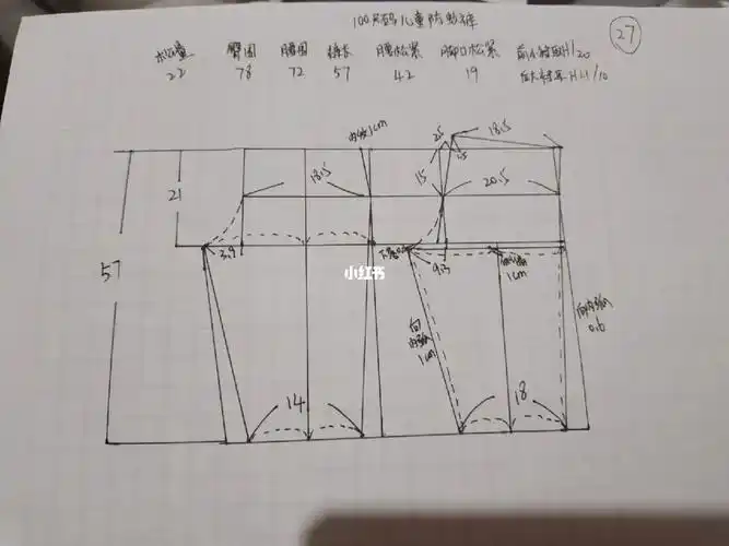 100码儿童防蚊裤裁剪图