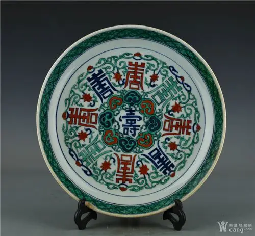 清中期斗彩一善堂制斗彩如意寿纹盘残件古董古玩古瓷器文玩收藏品