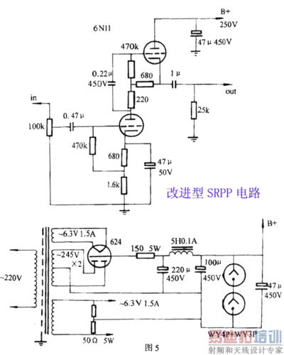 几款经典电子管前级线路的特色(续)