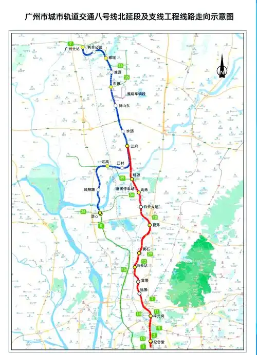 广州地铁八号线滘心至广州北站开工