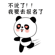 快来报名吧!_培训_直播_淘宝