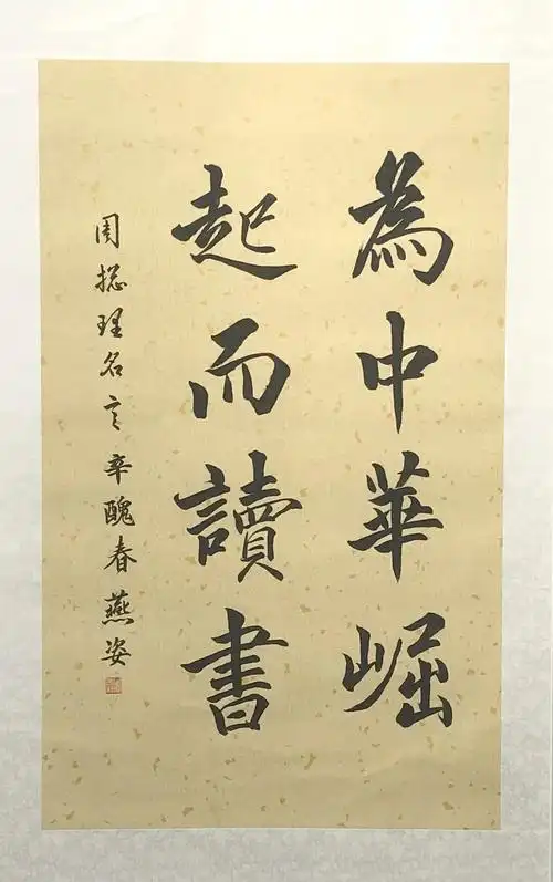 《赤子之心》61.6x101.6cm