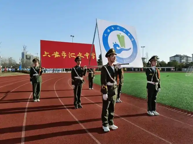 六安市汇文中学师生们一较高下_比赛_文艺表演_开幕式