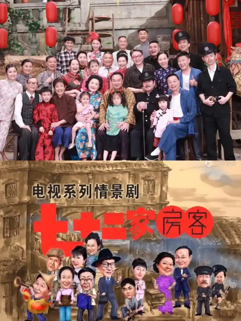 这又是多少广东人的青春呢? #一代人的回忆 #七十二家房客  - 抖音