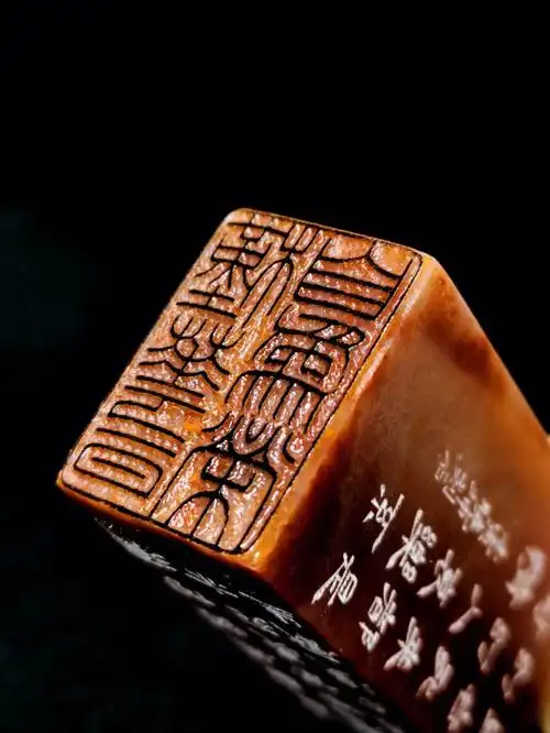 篆刻朱文魏碑边款