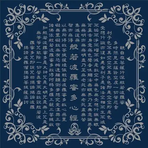 心经般若波罗罗密描金diy手绘唐卡经文装饰画diy