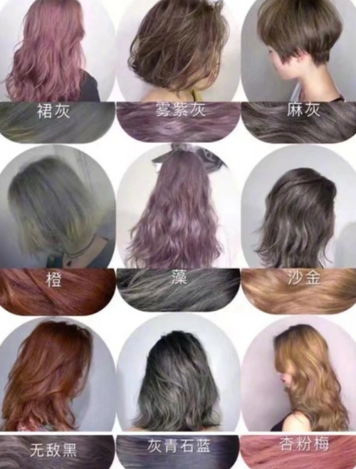 2018潮流染发 这样既时尚又不显突兀|发色|静脉|颜色_新浪新闻