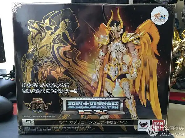 圣衣神话黄金魂之摩羯座神圣衣晒单