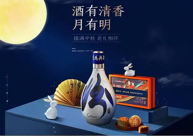 14:44:52汾酒官方旗舰店 - 京东1喜欢海报**旋律**同采自mall