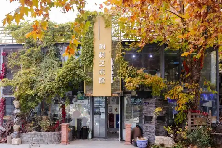 一条线路小编带您玩转宋庄国防艺术区