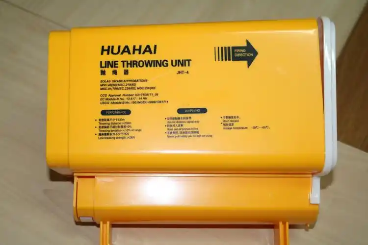 ccs证书华海牌船用救生抛绳器 手持式抛绳器救生抛投设备