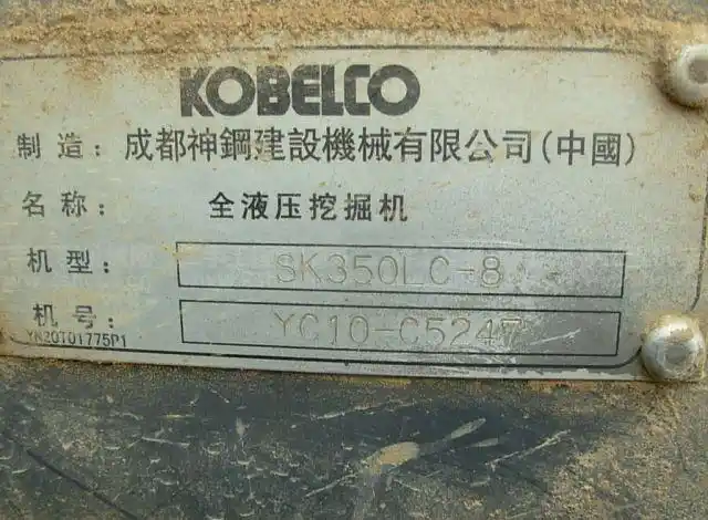 生产日期: 2007-5 购买日期: 2007-8 发布日期: 2012/04/12 合格证