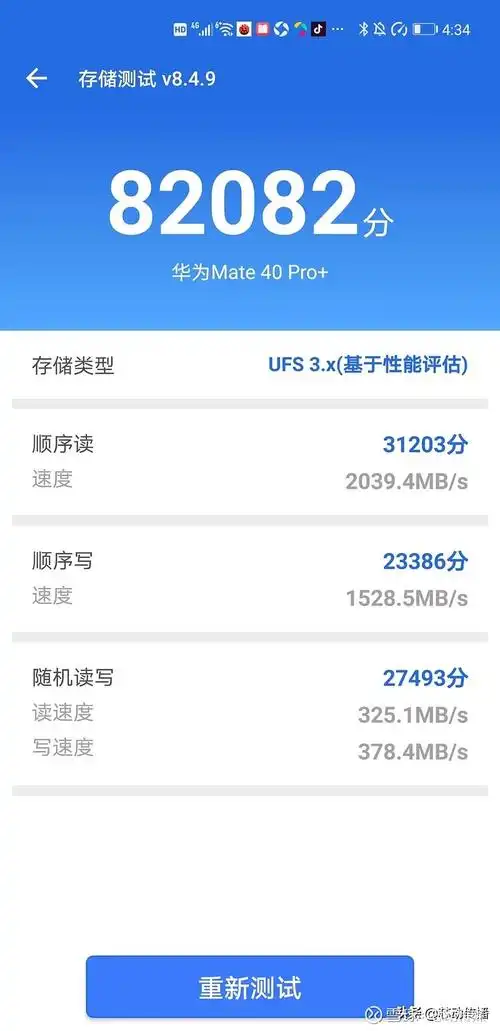 真正的机皇!巅峰之作!--华为mate40 rs保时捷设计评测