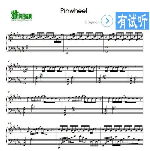 seventeen - pinwheel风车钢琴谱