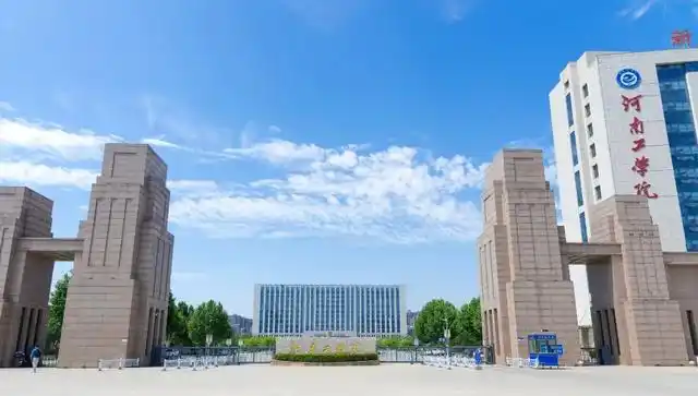 河南工学院—全国第一个开设电缆工程本科专业的高校