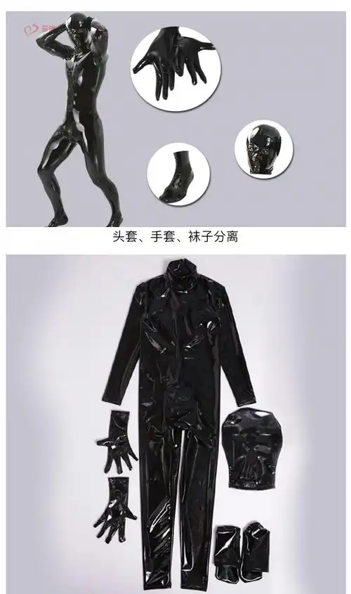 苾旎欧美风乳胶氨塑身衣男舞台装b02镜面全包连体塑身