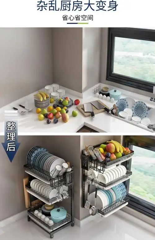 不锈钢厨房置物架放碗架壁挂式碗碟盘子收纳架子台面碗筷沥水黑色