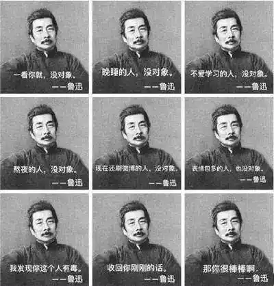 史上最全斗图装逼指南给你们一个偷我表情包的机会