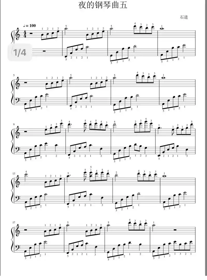 《夜的钢琴曲》钢琴谱分享,带指法#钢琴谱#钢琴曲谱#曲谱分享 - 抖音