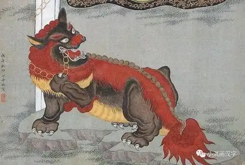 过年喽~说说"年"字与"年兽"的故事