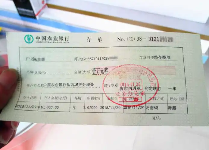 自动转存的利率,不是银行上浮以后的利率,比柜台转要低